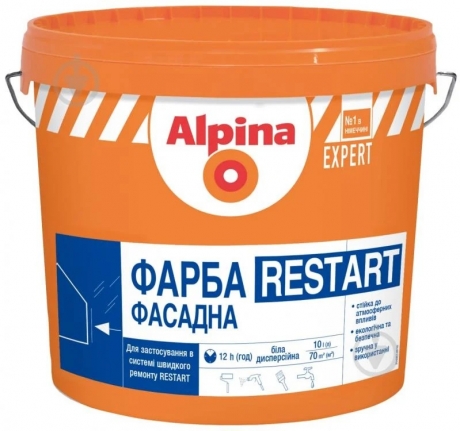 Alpina Expert Restart "Фарба фасадна"