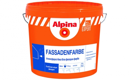 Alpina EXPERT "Акрилова фасадна фарба"